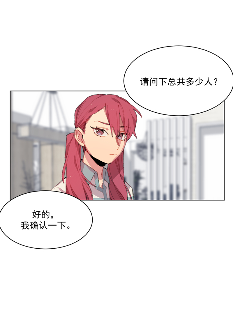 第 48 页