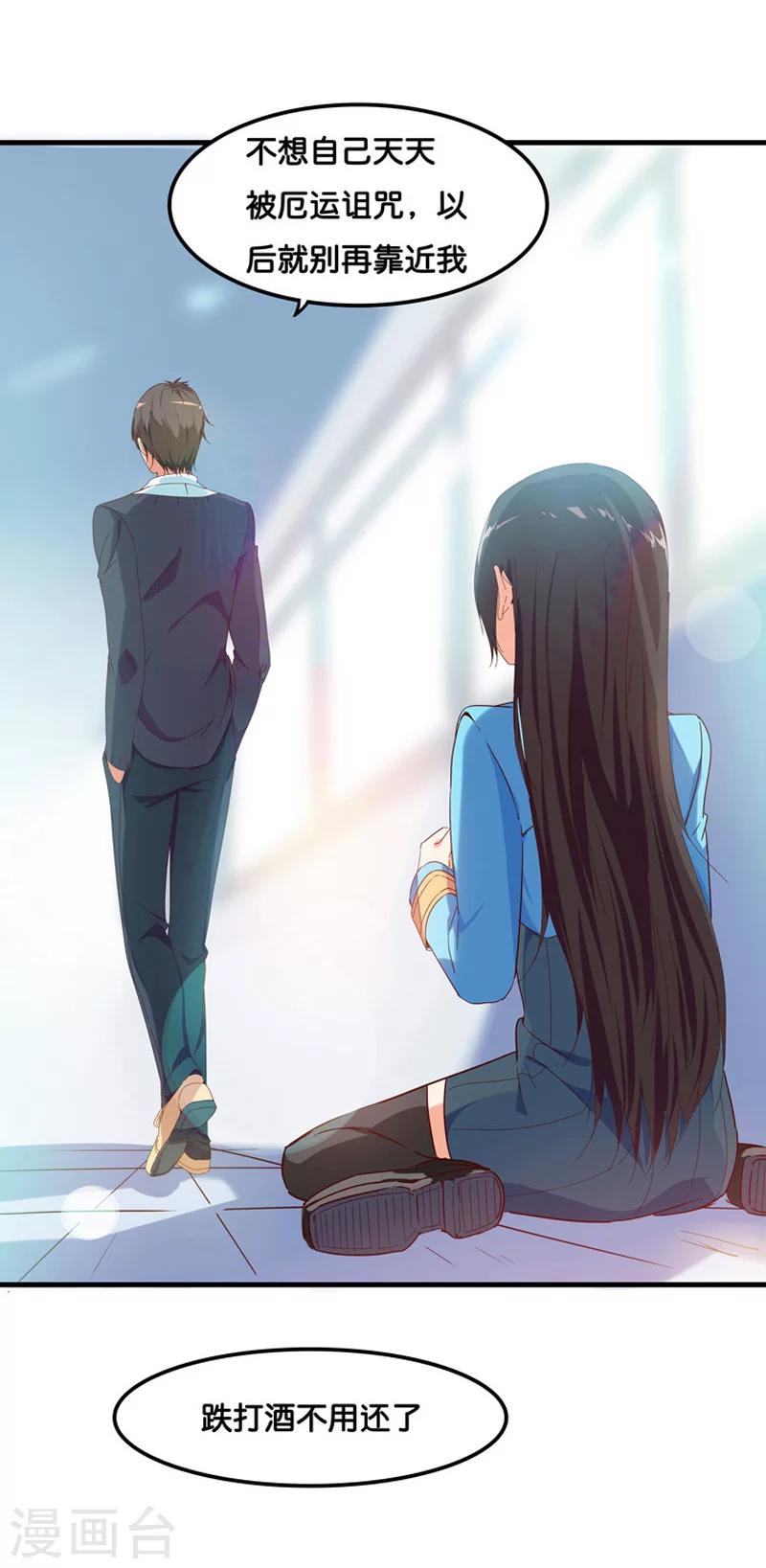 第 40 页