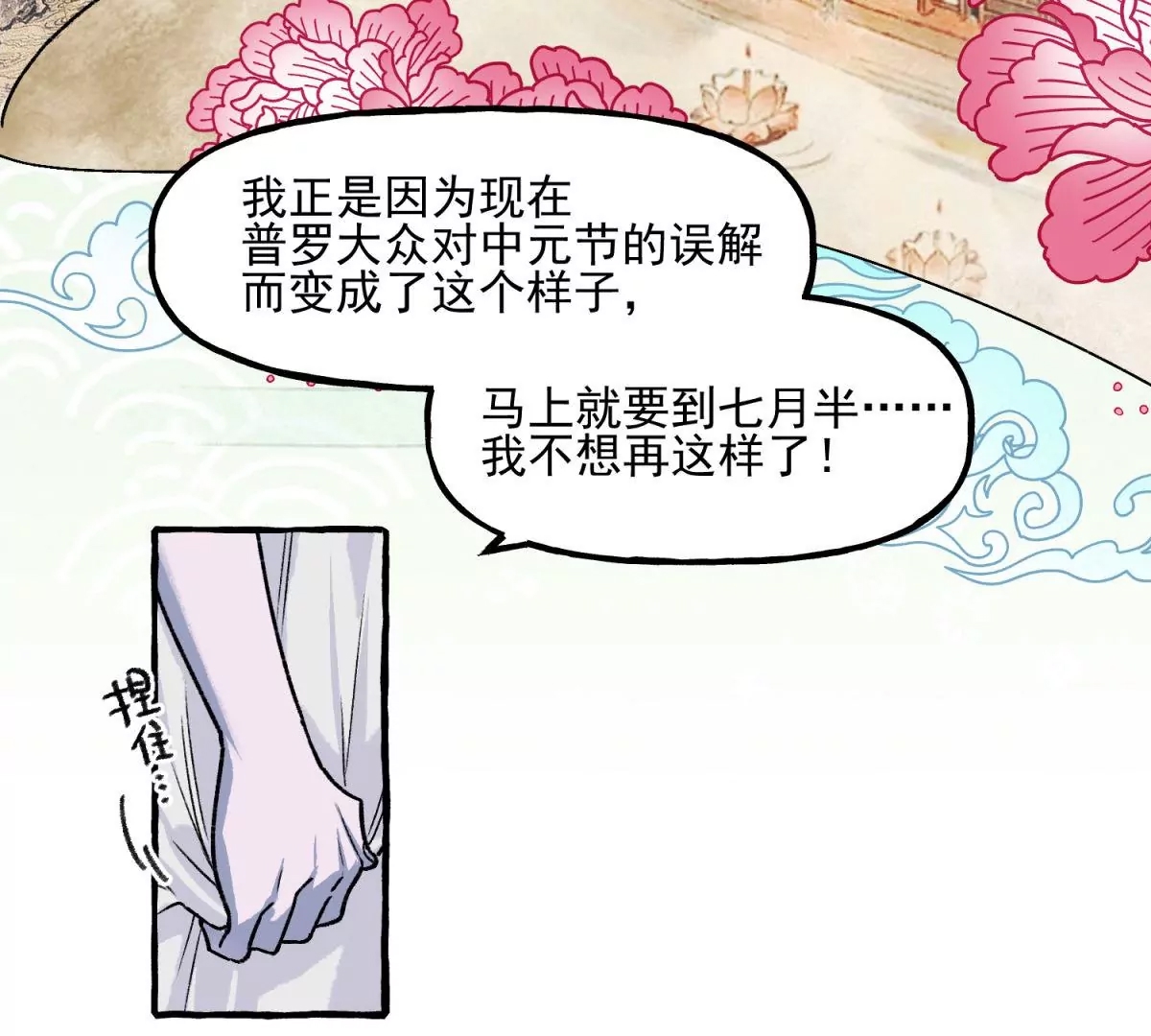 第 48 页