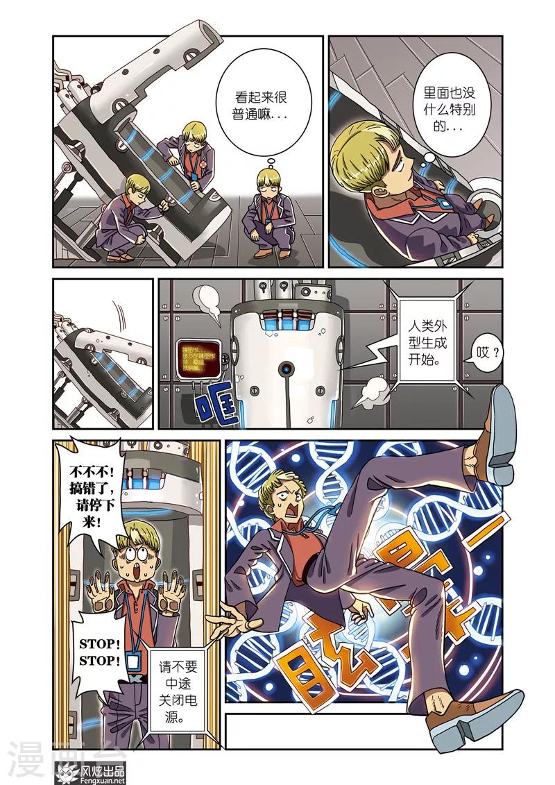 第 4 页