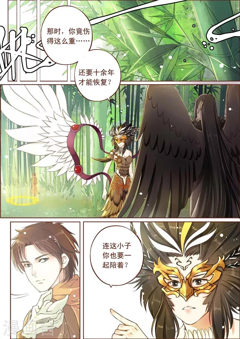 第 42 页
