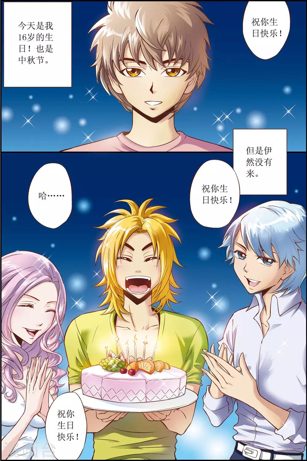 第 2 页