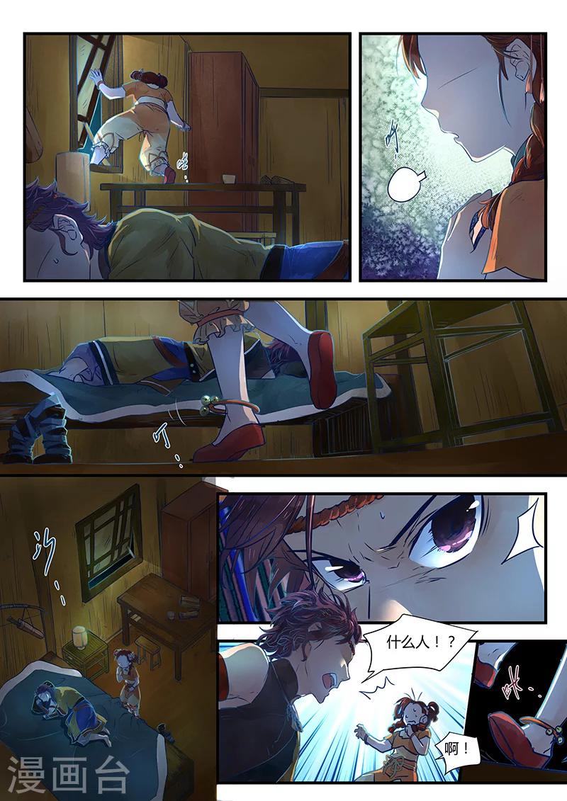 第 18 页
