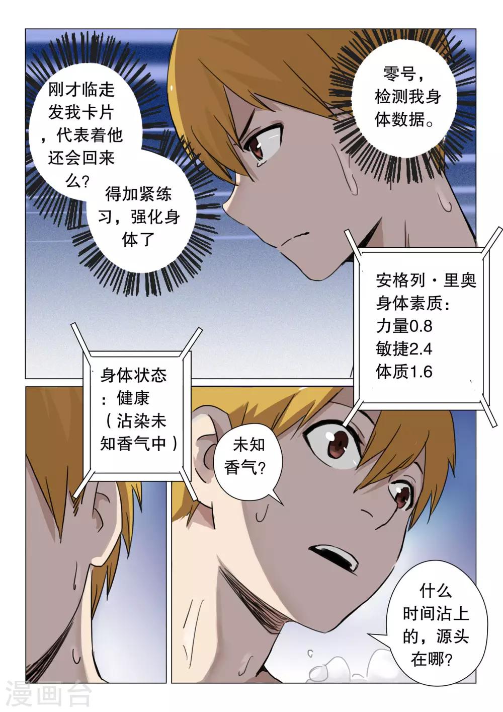 第 5 页