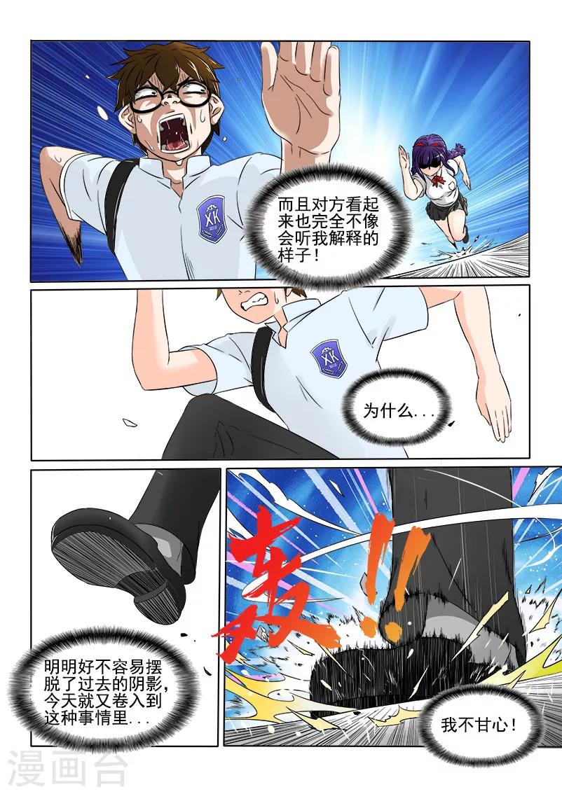 第 8 页