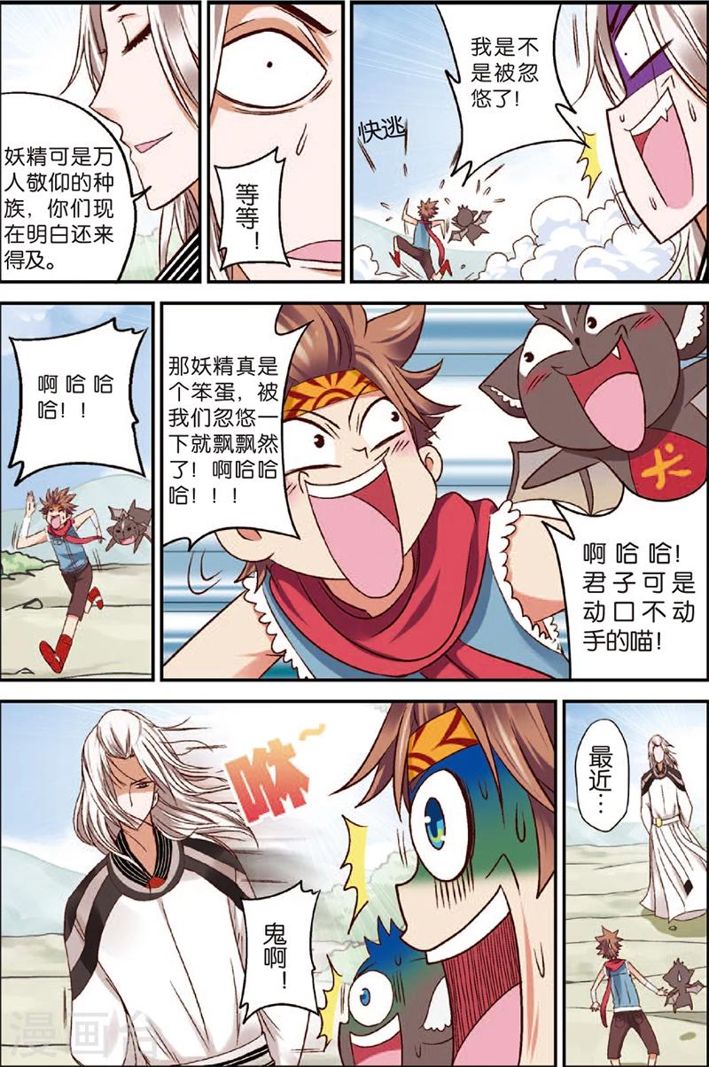 第 11 页