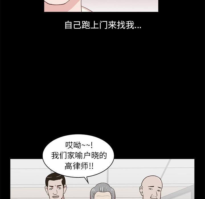 第 92 页