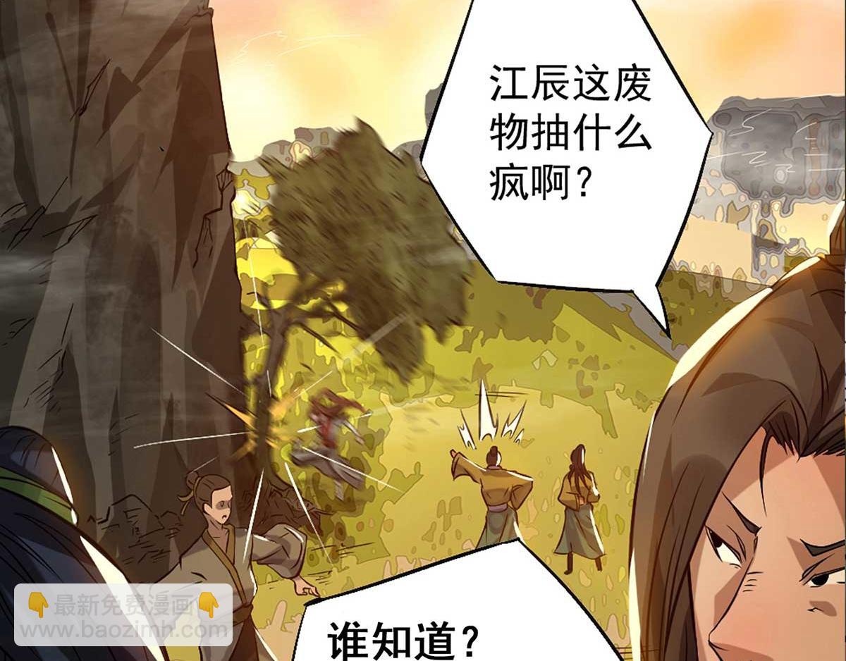 第 54 页