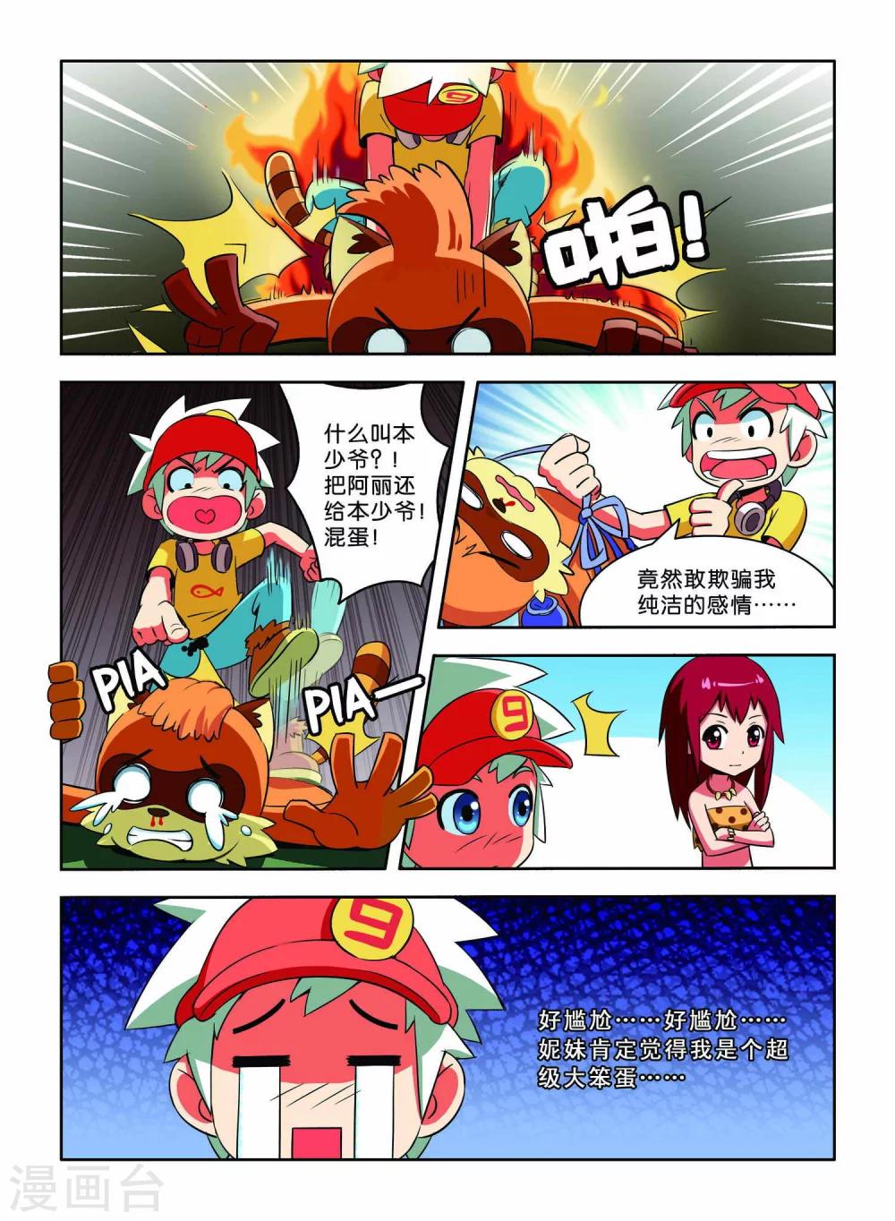 第 3 页