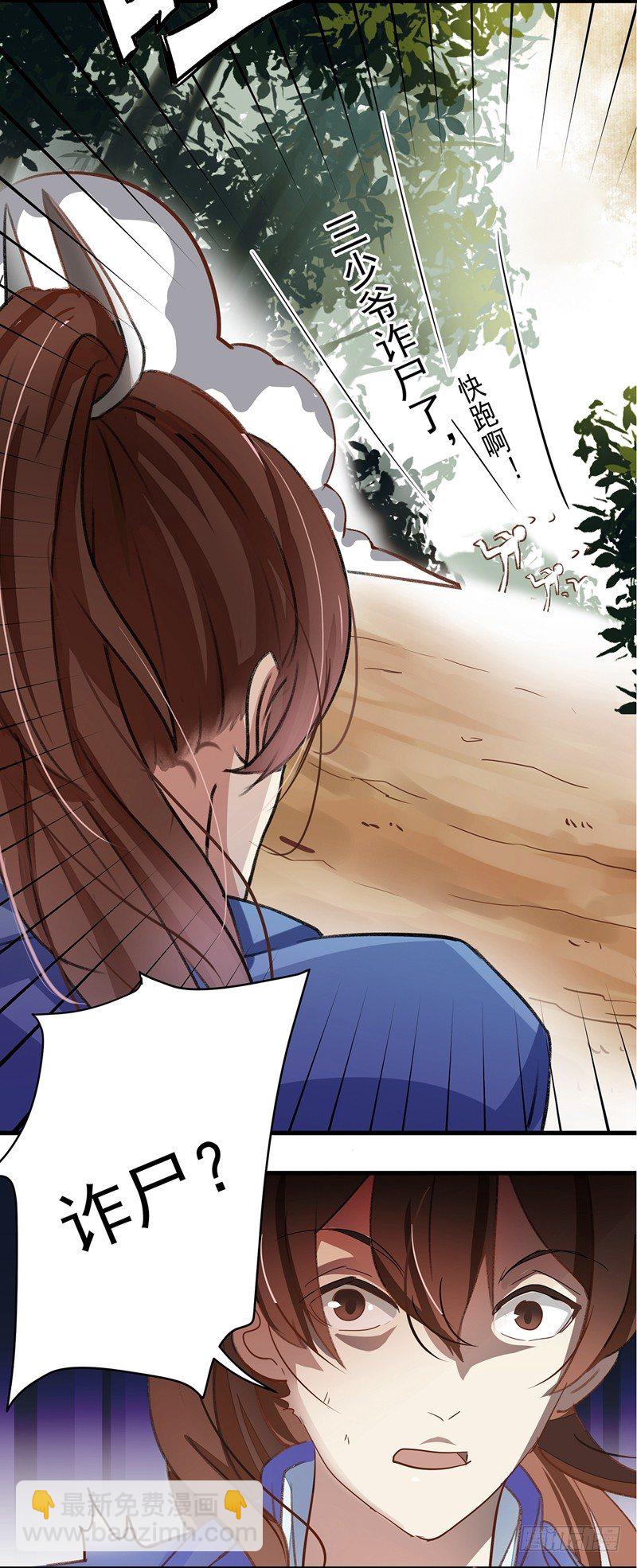 第 29 页