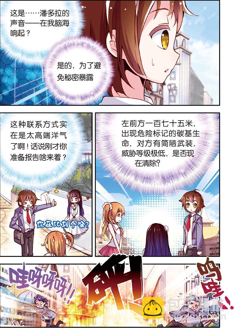 第 19 页