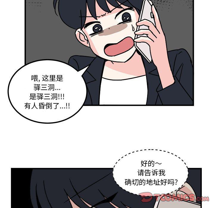 第 62 页