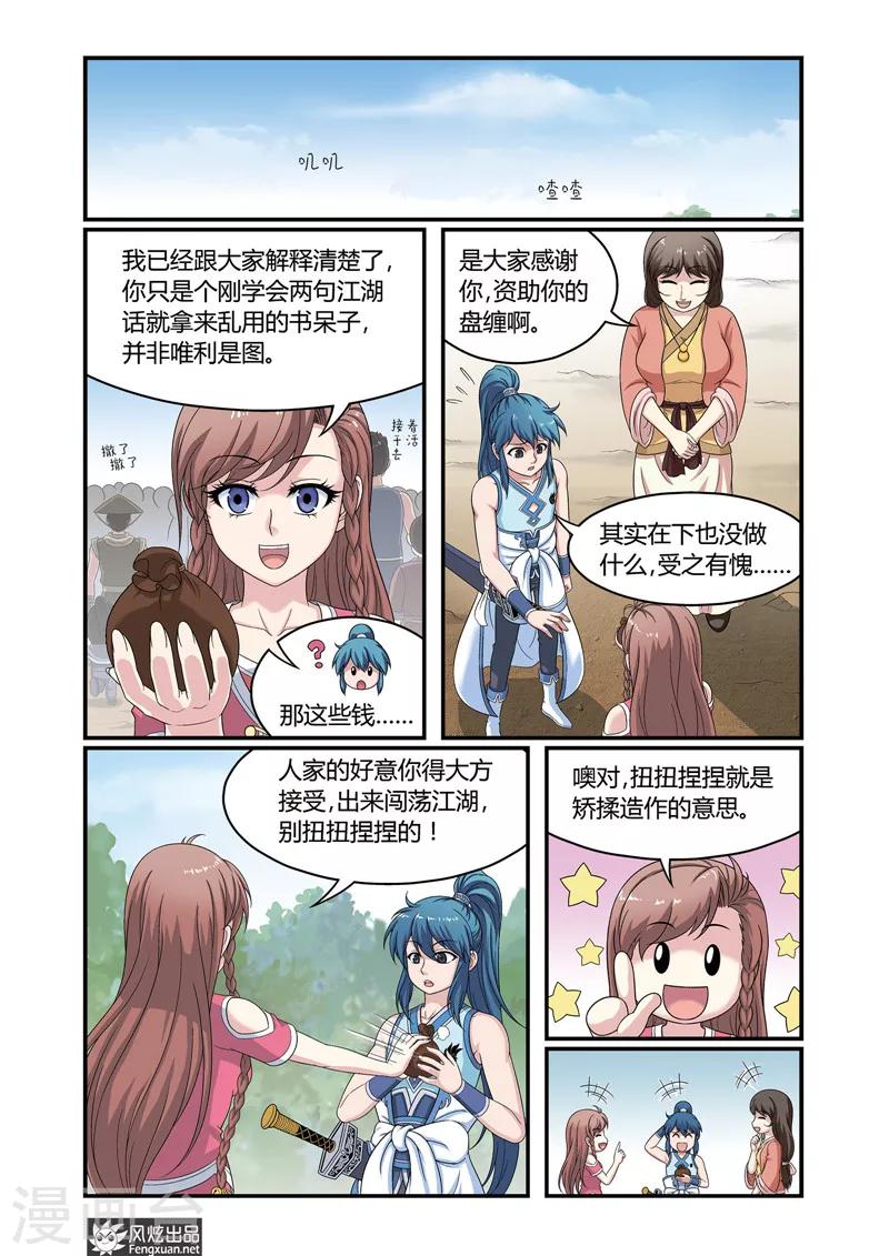 第 4 页