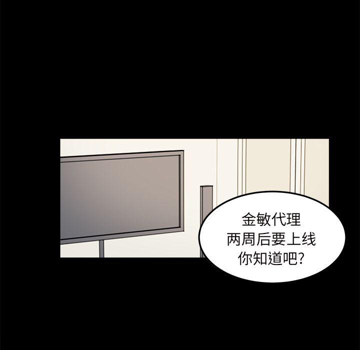 第 65 页