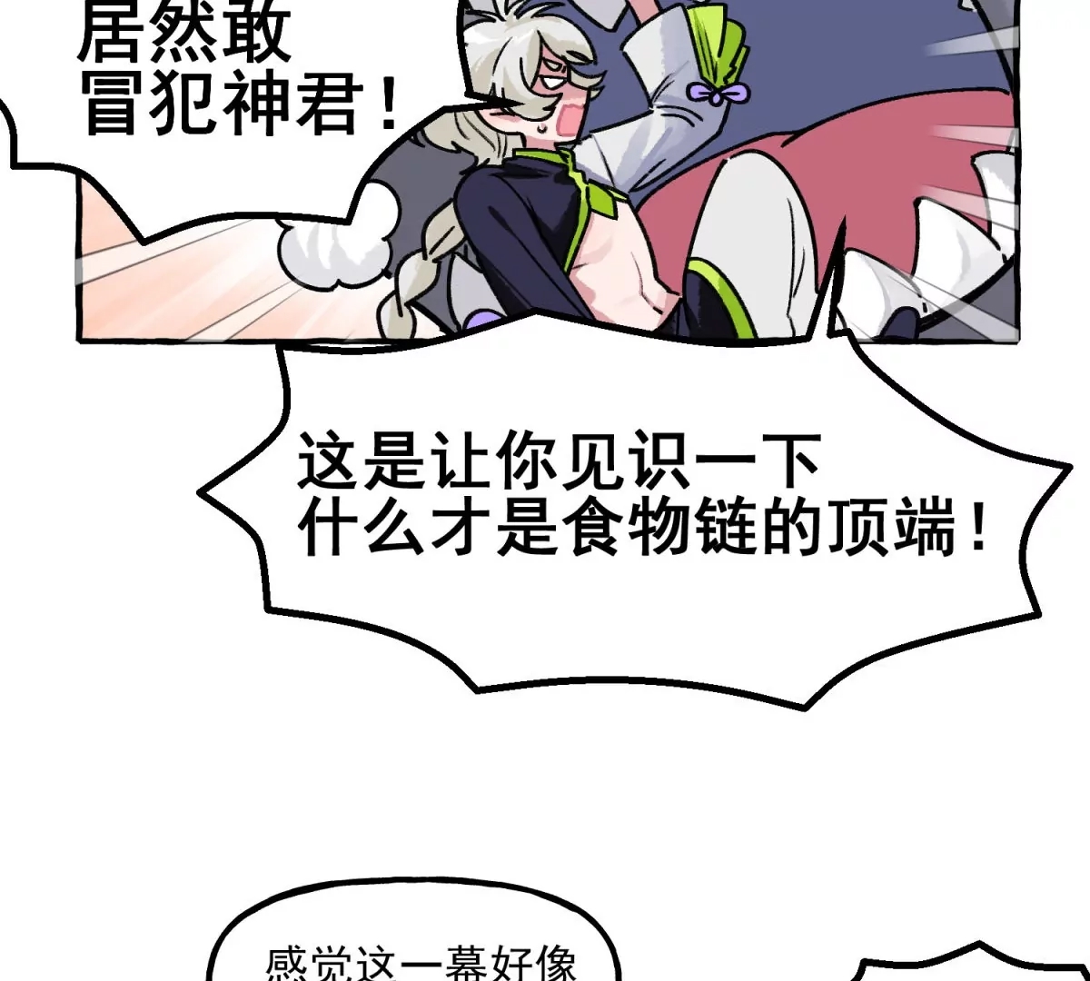 第 61 页