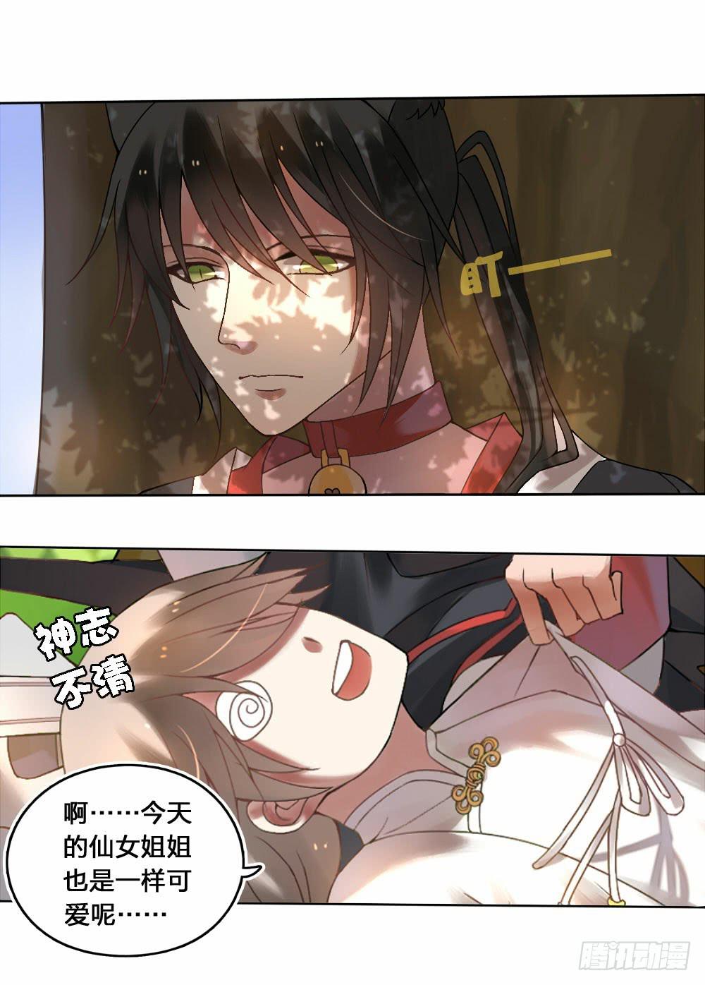 第 22 页