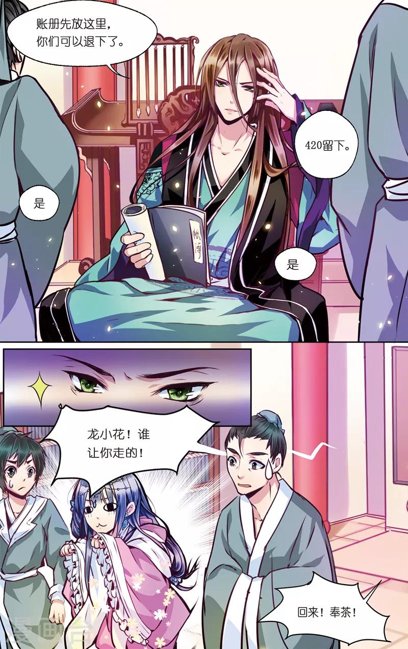 第 13 页