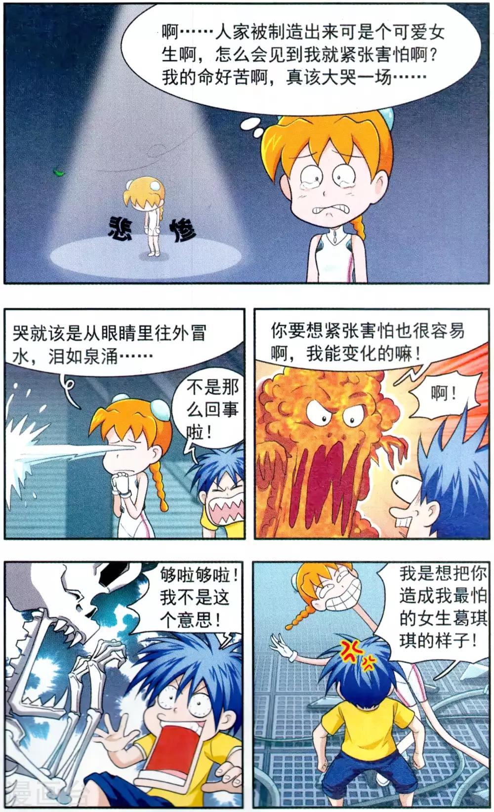 第 11 页