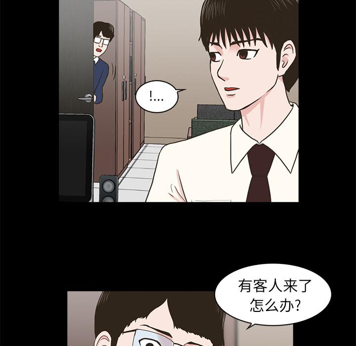 第 89 页