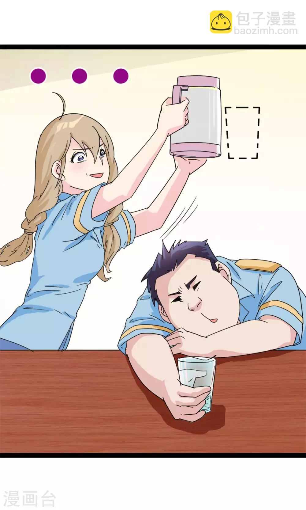 第 43 页