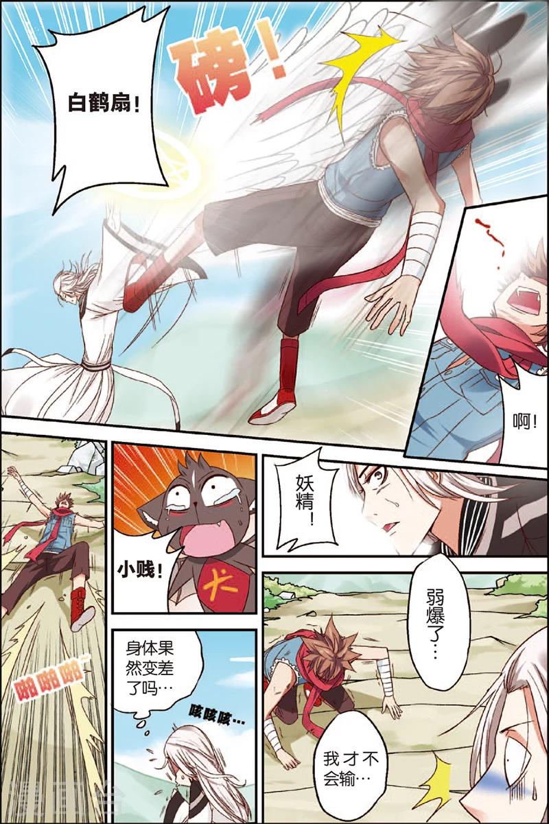第 21 页