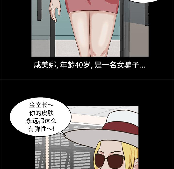 第 98 页