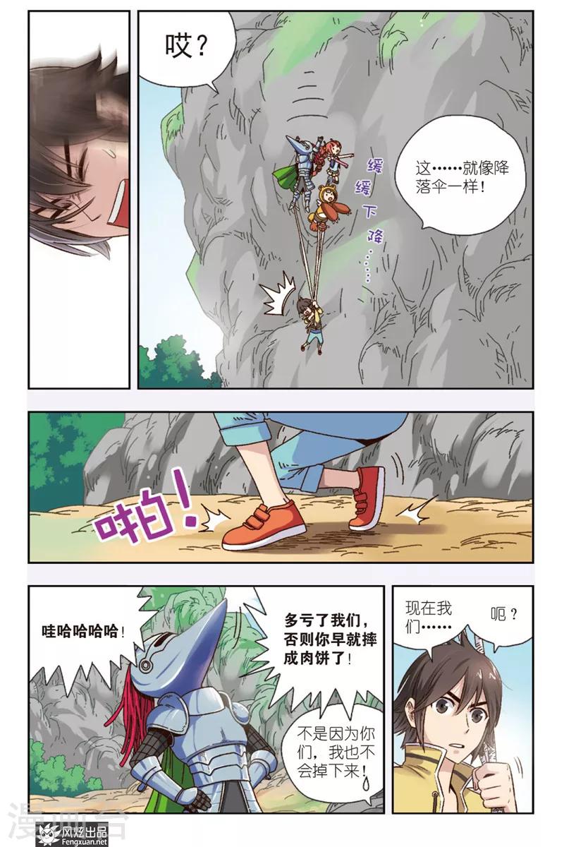 第 4 页