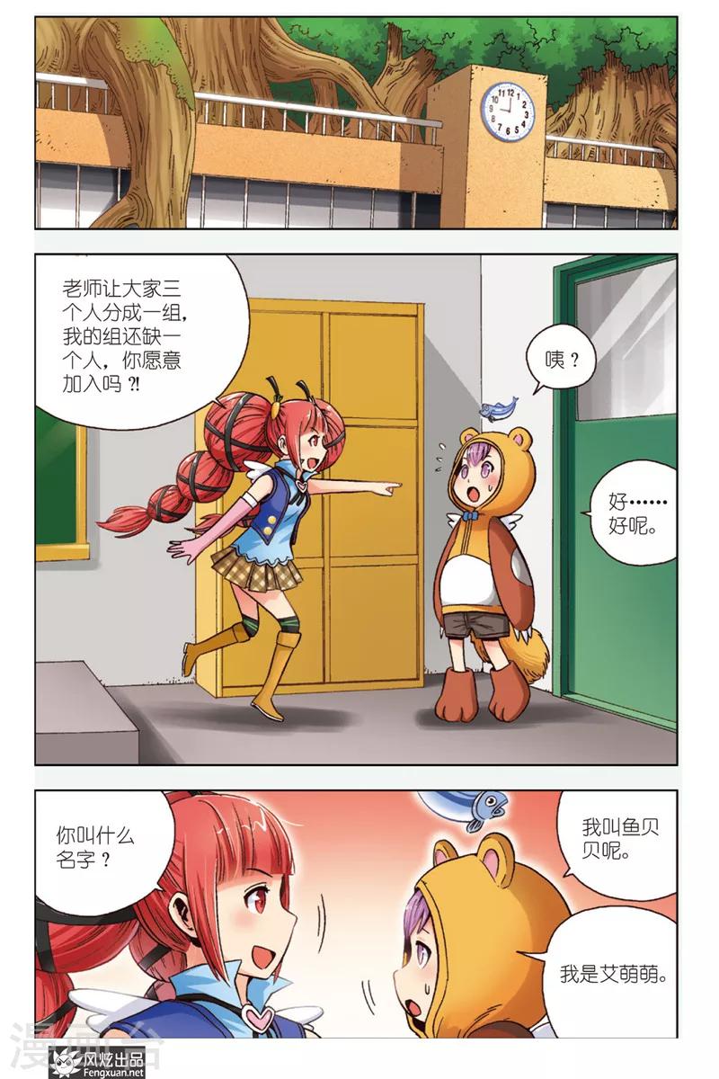 第 3 页
