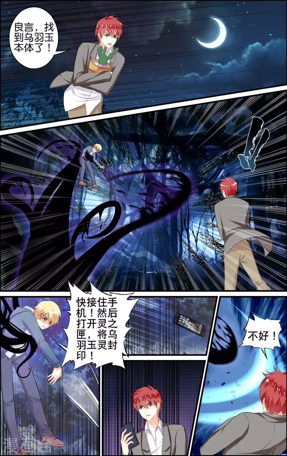 第 36 页