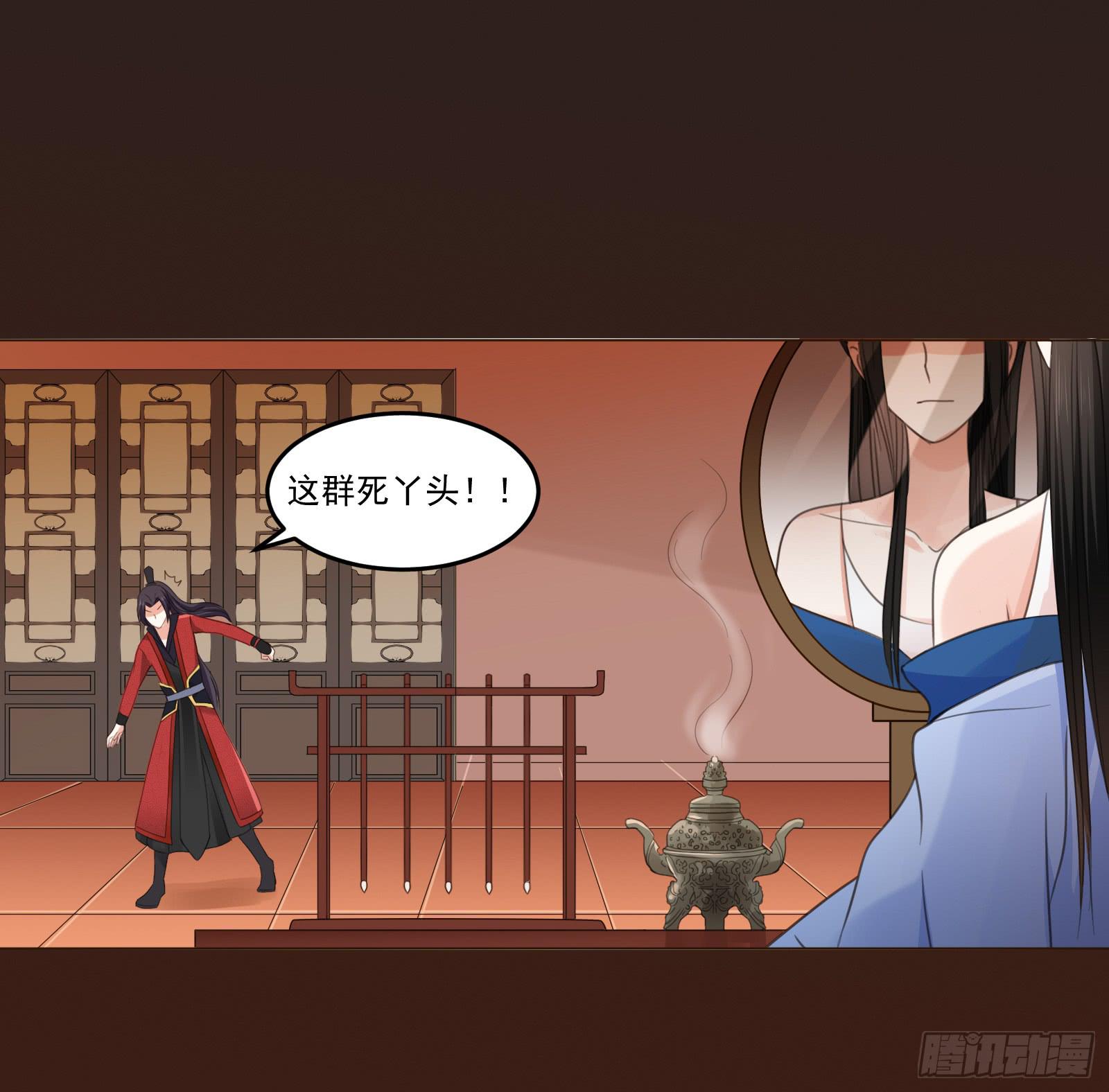 第 21 页