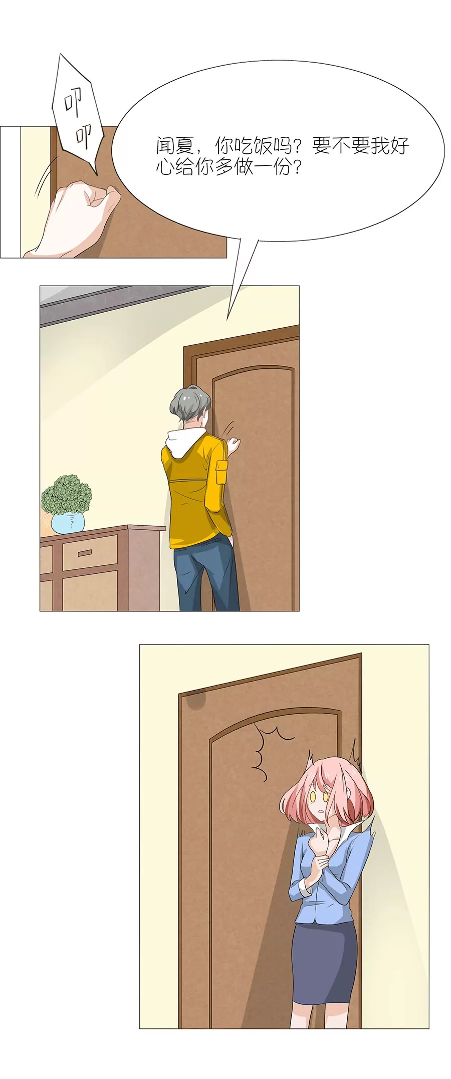 第 45 页