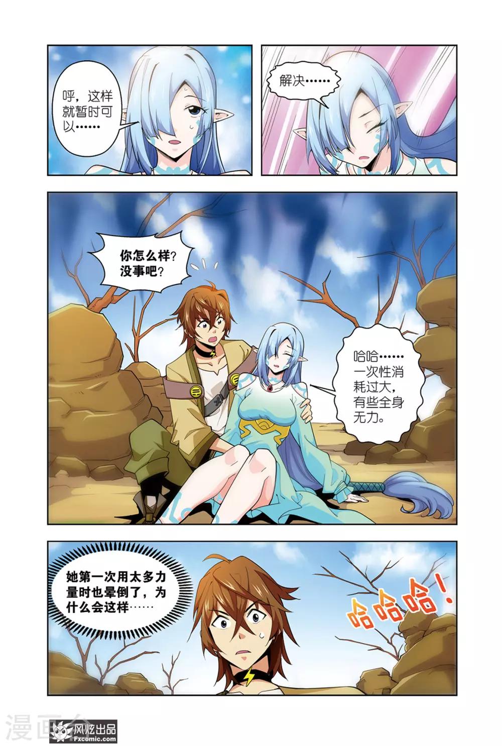第 3 页