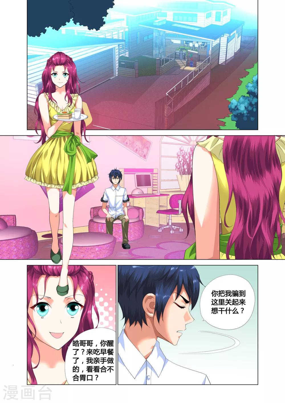 第 4 页
