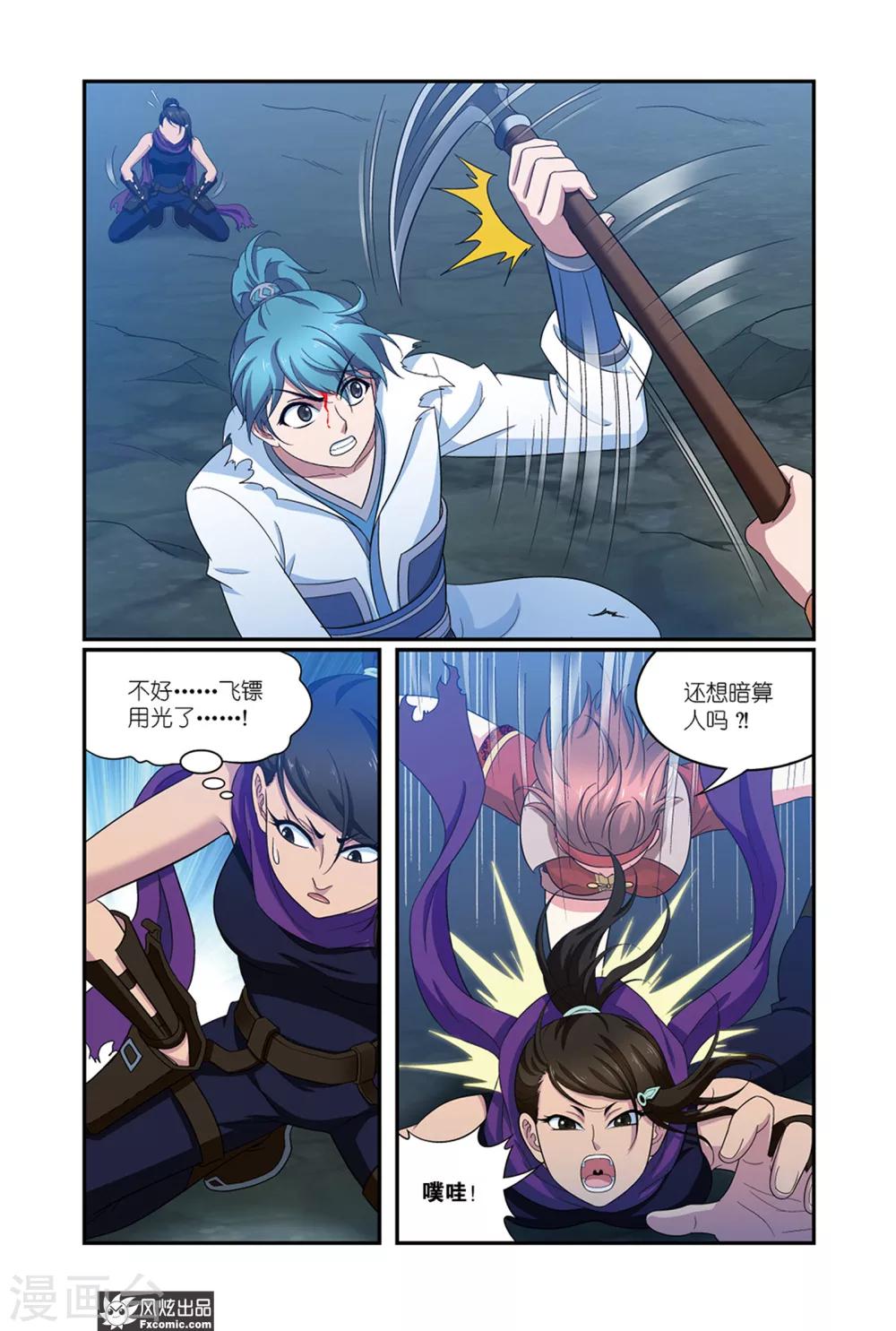 第 3 页