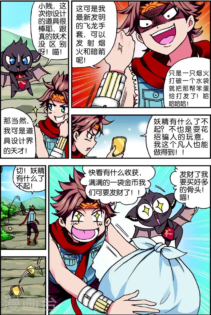 第 21 页