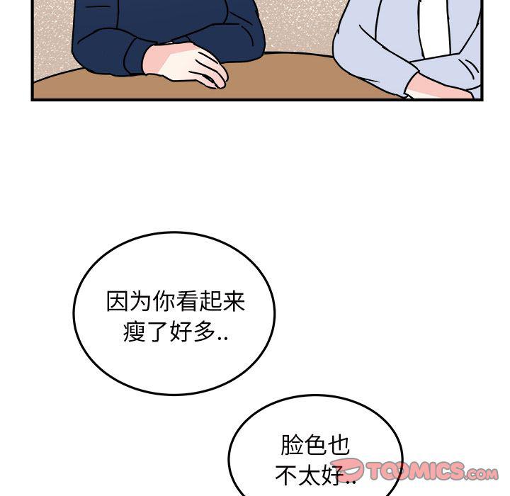第 52 页