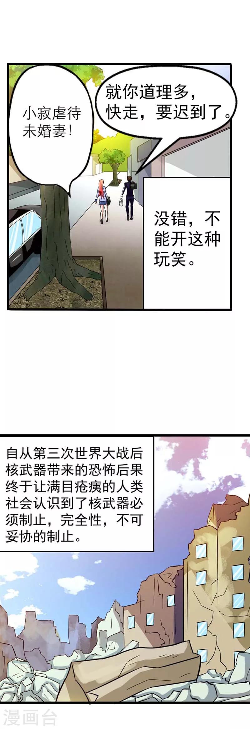 第 40 页