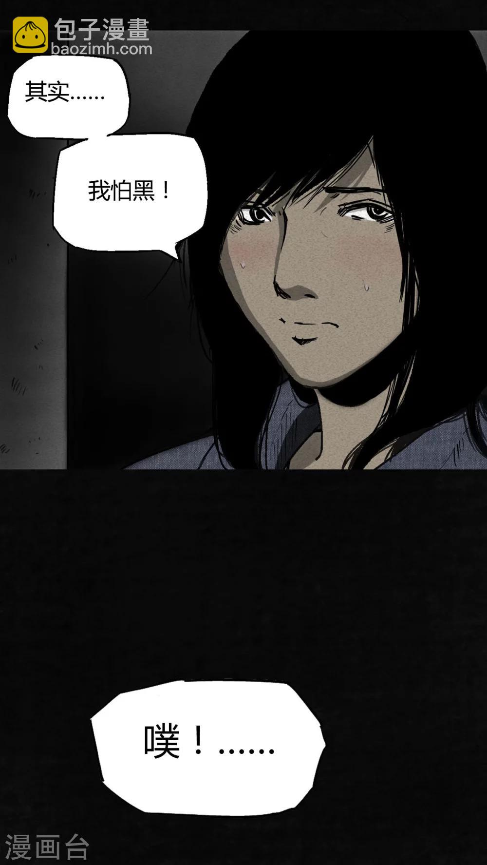 第 80 页