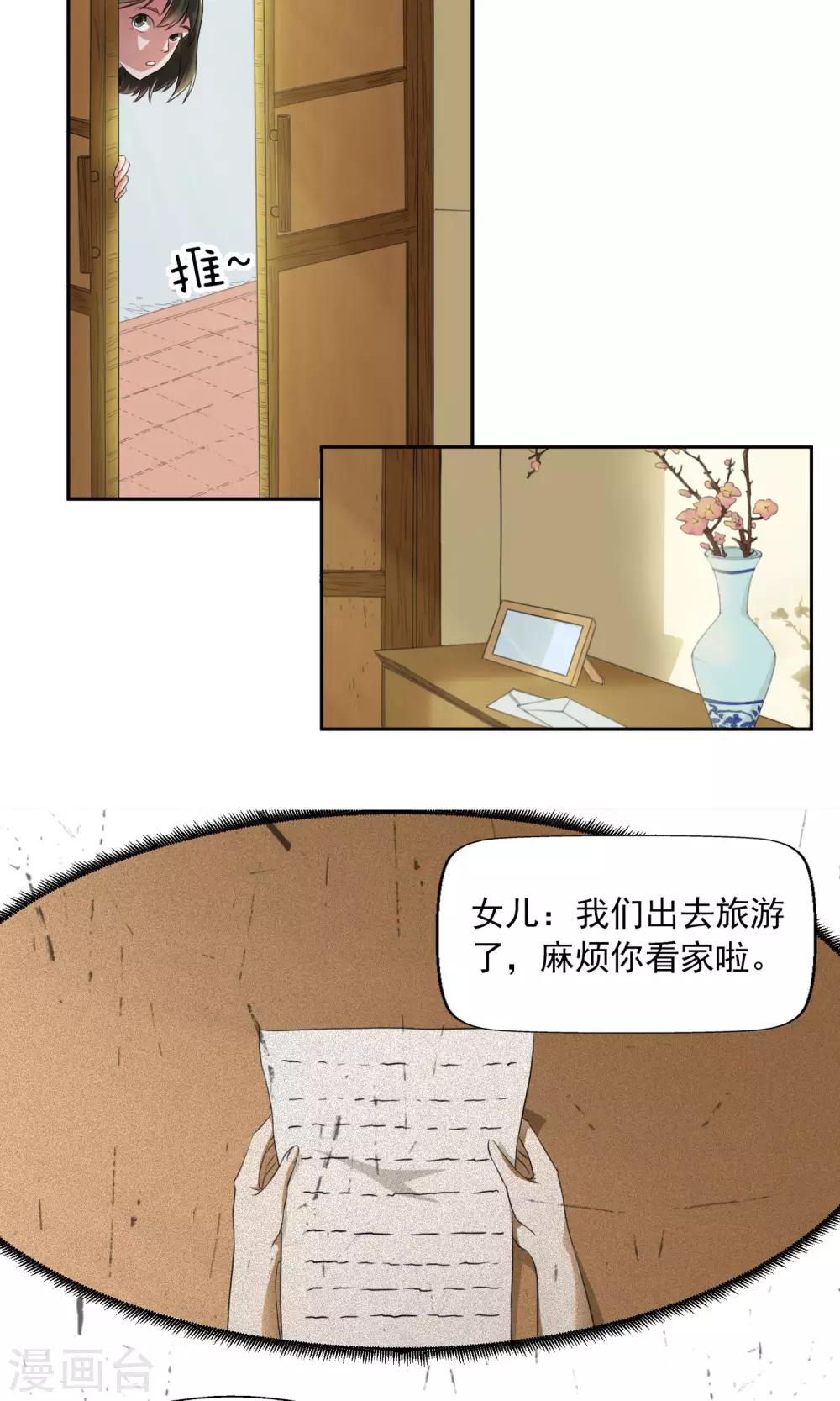 第 26 页