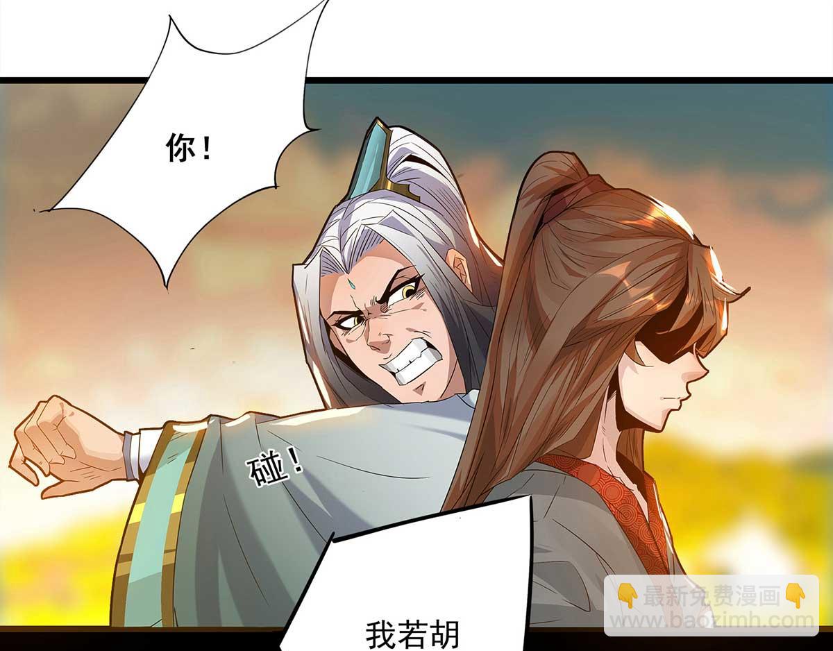 第 60 页