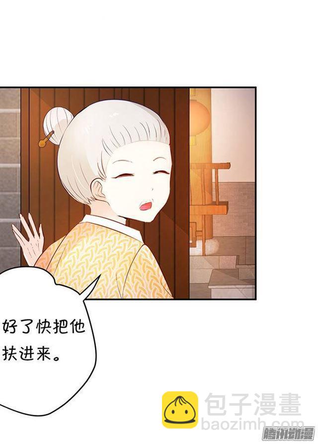 第 30 页