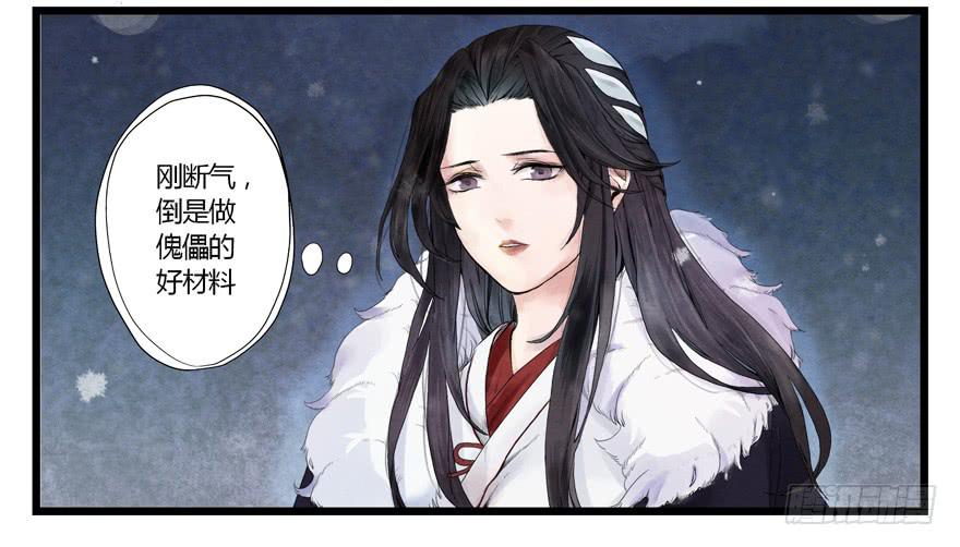 第 28 页