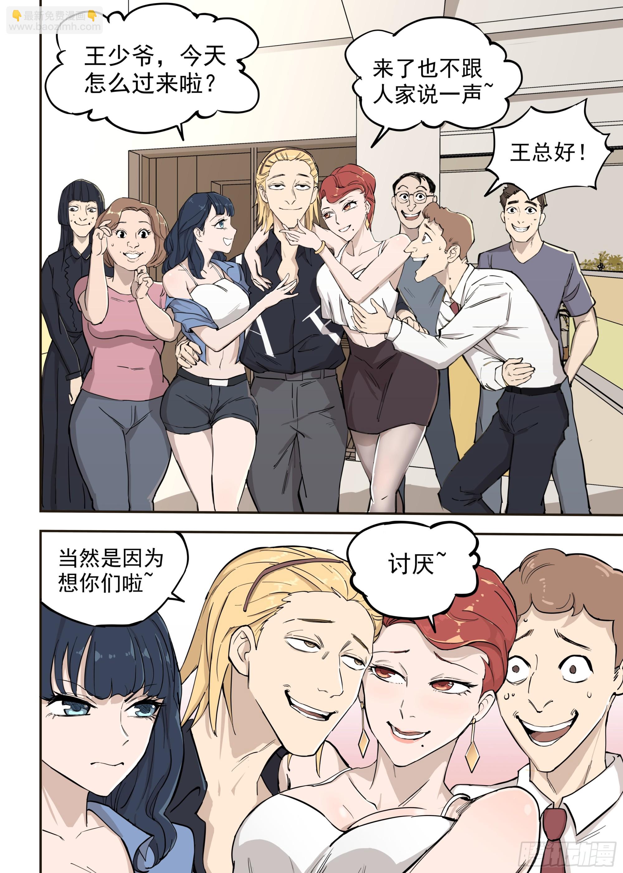 第 11 页