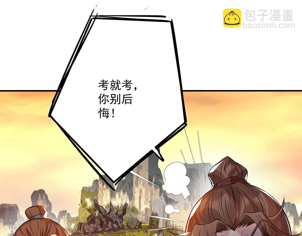 第 100 页
