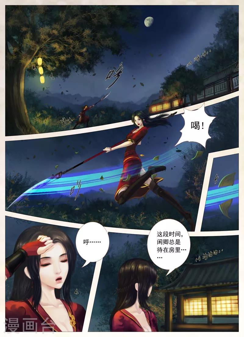 第 22 页