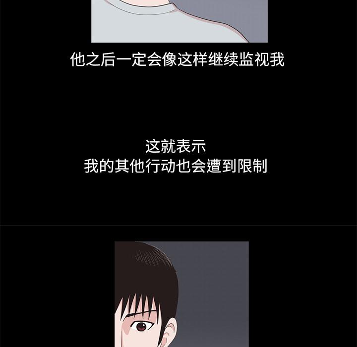 第 138 页