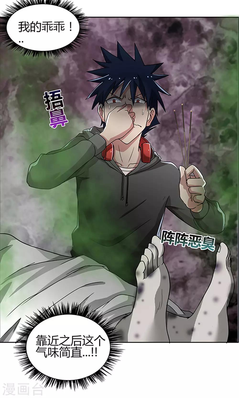 第 26 页