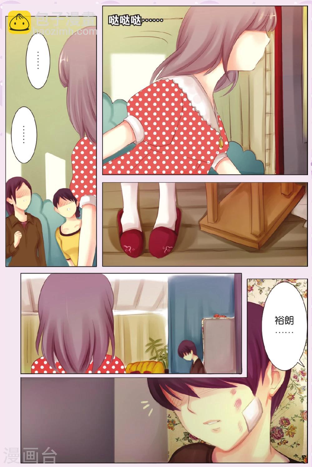 第 16 页