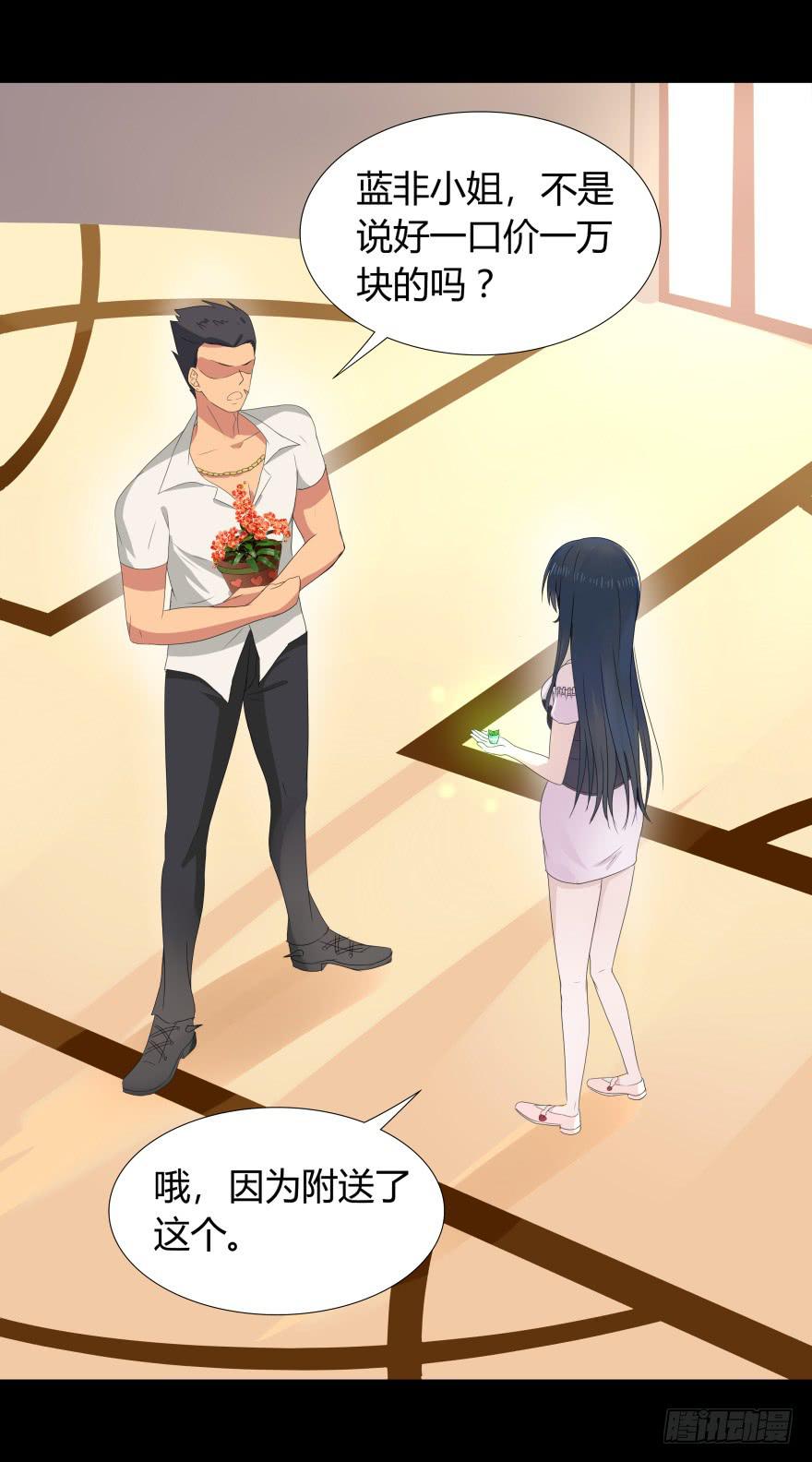 第 60 页