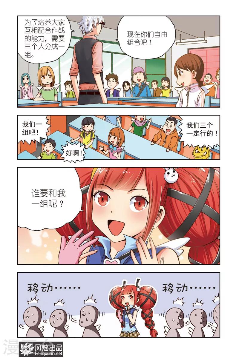 第 22 页